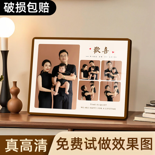 拼图相框摆台定制洗照片高清相片做成水晶婚纱照打印加制作全家福