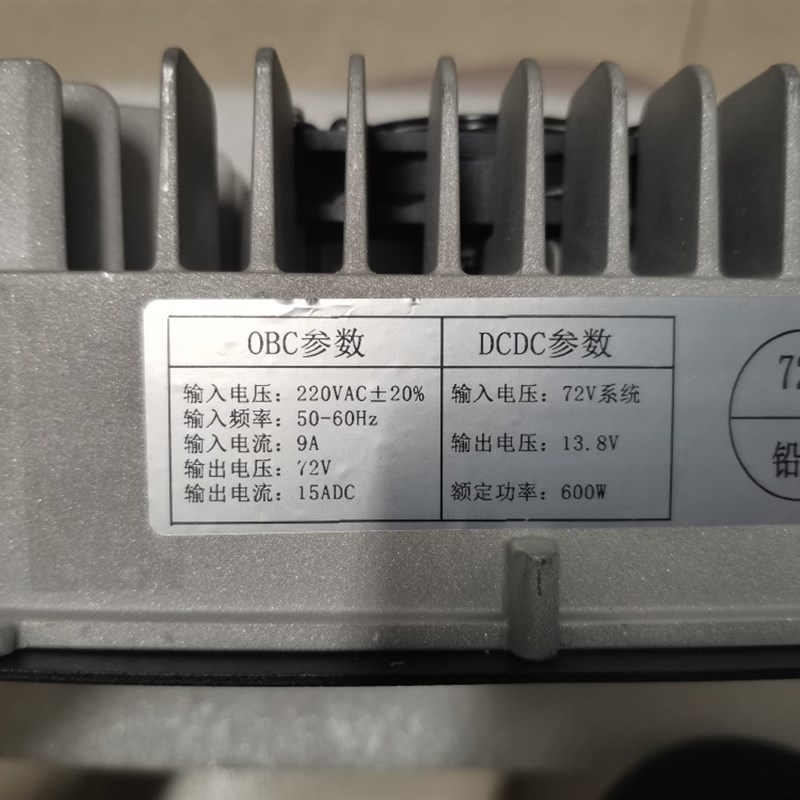 鸿日二合一/金彭二合一充电机/鸿日3527控制器/鸿日锂电控制器