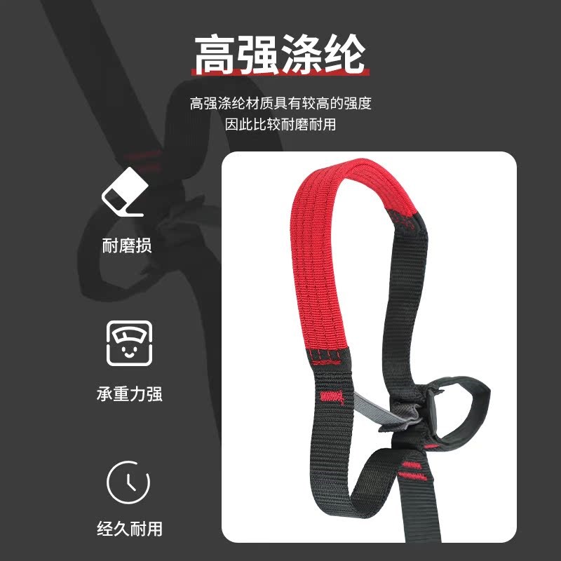 户外脚蹬绳索上升器攀岩脚踏带高空上升脚蹬带绳索攀爬带攀登装备