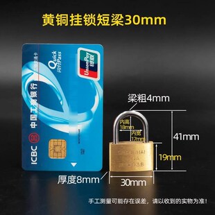 小锁头特小号 迷你挂锁长锁y加长柜门锁长梁行李箱小锁带钥匙