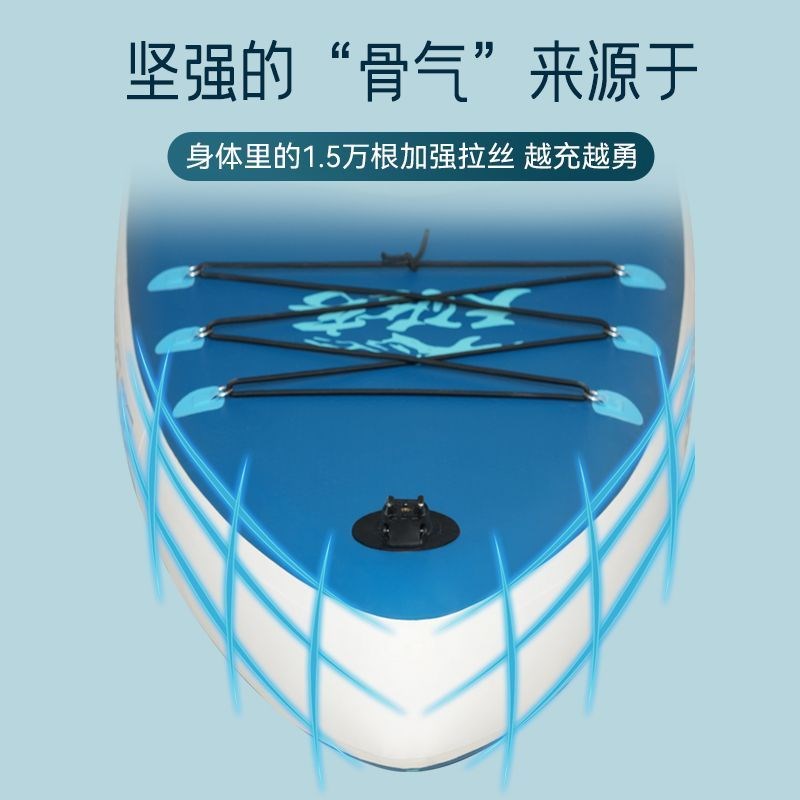 桨板 站立式充气桨板SUP浆板双层加厚冲浪板划水竞速瑜伽软板浮板