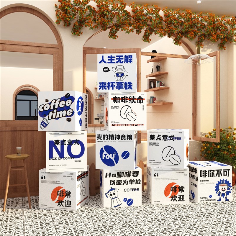 网红咖啡店厅馆角墙面装饰氛围摆件打卡拍照区布置户室外盒贴互动