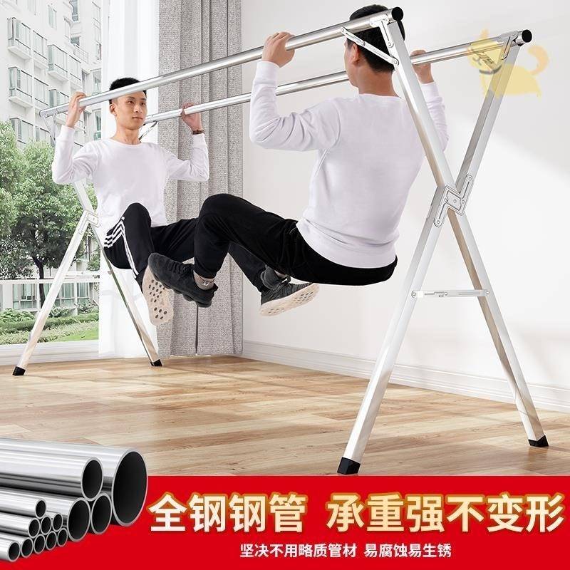 加厚家用304不锈钢晾衣架落地卧室折叠x型室外阳台单杆式架子伸缩