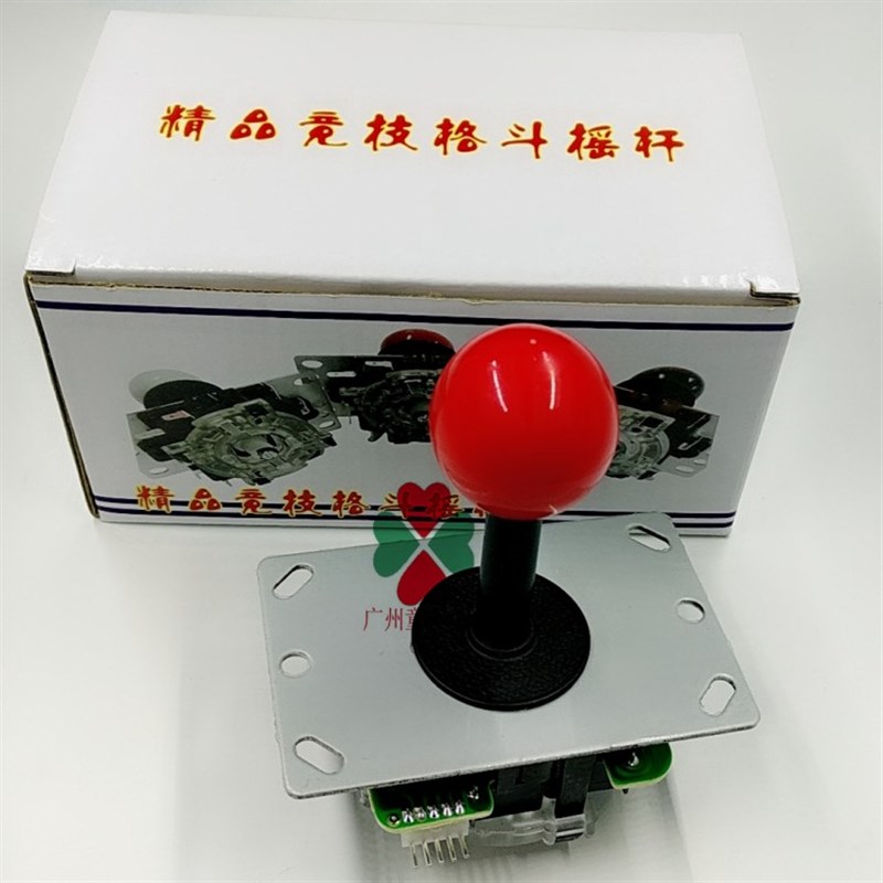 街机拳皇摇杆圆档小八向5P单插口线路板格斗摇杆五针单插手柄包邮