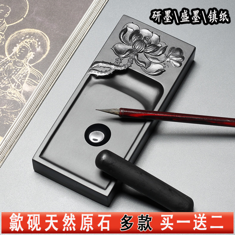 天然原石砚台镇尺歙砚老坑龙尾文房四宝初学者书法研磨墨盒镇纸端