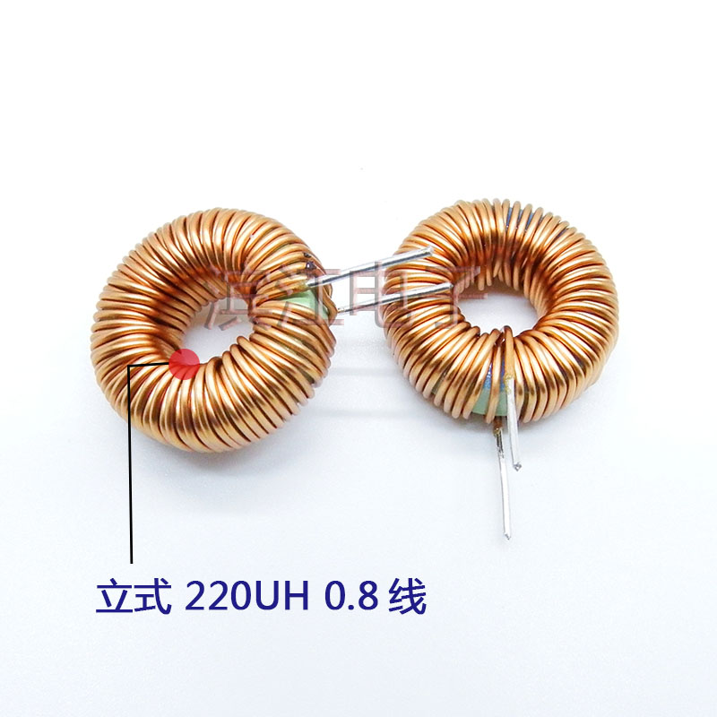 8052 20MM铁粉芯 0.8线 100UH/220UH 6A 环形绕线磁环电感 大电流