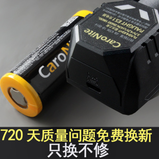 霸光caronite26650锂电池大容量充电18650带保护板强光手电筒3.7V