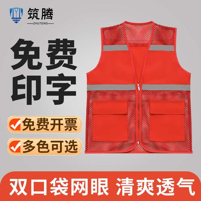 反光安全背心夏季透气网格网眼工地施工反光衣工作服马甲印字定制