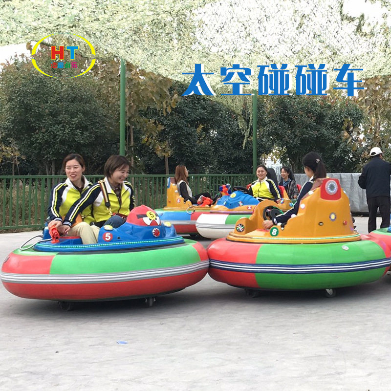 2023浩童厂家现货秒发喷漆工艺冰上太空对战碰碰车充气碰碰车