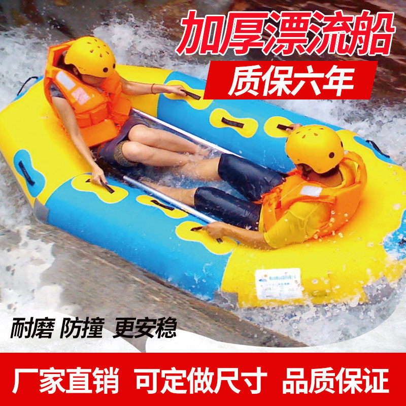 上海浩童新玻璃船硬底充气船橡皮艇加厚钓鱼船冲锋舟漂流船皮划艇