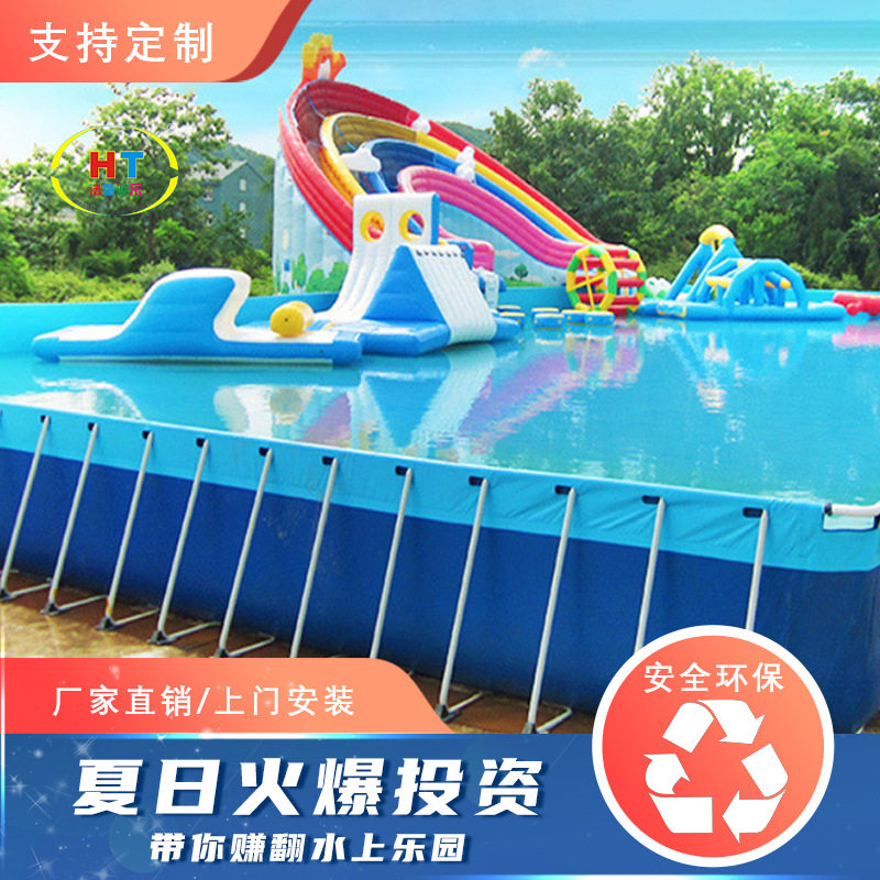 浩童 价 游泳池支架水池 水上乐园游乐水池 尺寸设计