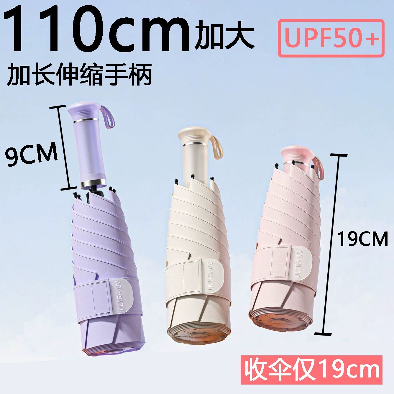 可伸缩手柄便携防晒防紫外线遮阳伞女折叠小巧五折太阳伞晴雨两用
