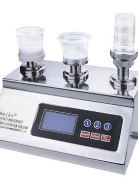 维科微生物限度检测仪ZW-300XZ600Y微生物限度检测系统薄膜过滤器