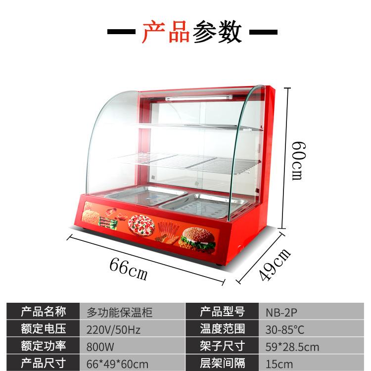 红色弧形保温柜商用保温展示柜蛋挞熟食保温陈列柜便利店设备