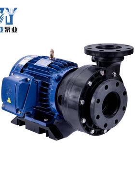 泵业FLYG805F工程树脂耐酸碱化工离心泵高效低能耗废水提