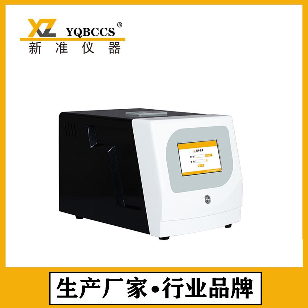 无损密封仪真空衰减法无损密封仪XZ-V100微泄漏密封测试仪