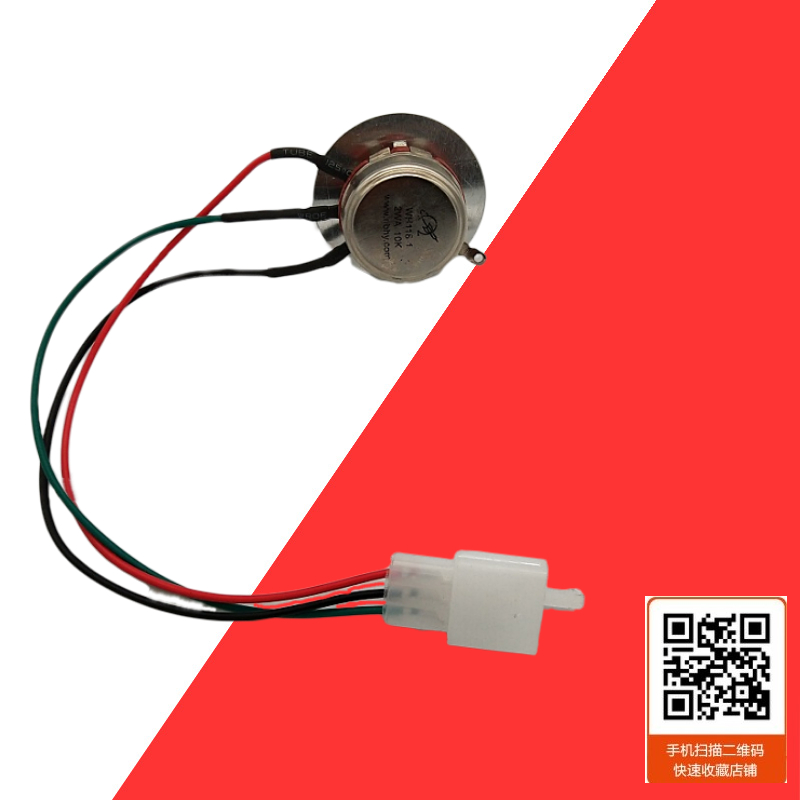 速发定速旋钮 割草机调速器 电位器旋钮开L关 定速器 与转把一样