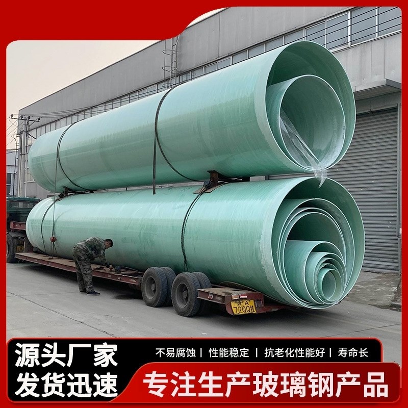 玻璃纤维管道玻璃纤维m通风除臭排水管玻璃纤维缠绕穿线 线电缆保