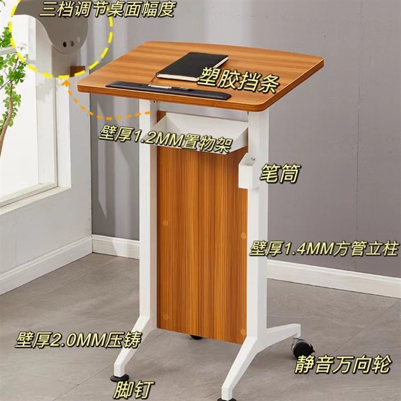 办公家具演讲台学校m教师接待桌迎宾台主持人讲台咨询台主席台移