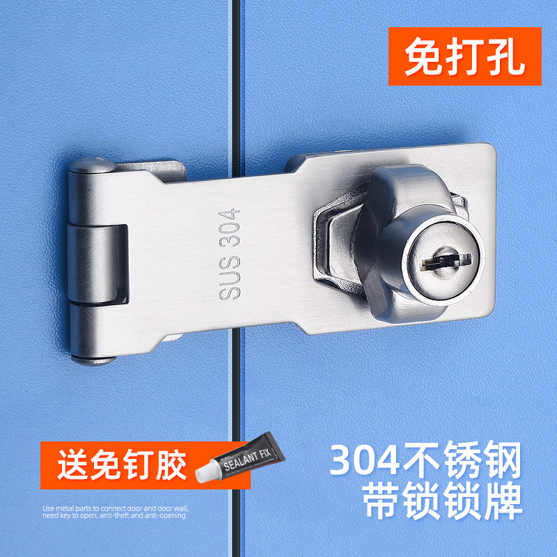 免打孔室内门锁具防盗推拉房门锁B扣卧室卫生间厕所搭扣家用通用