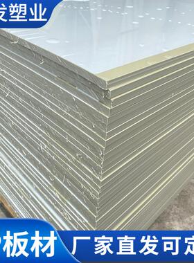 pp板材塑料板pp定做板pp加工板pp塑胶板pp阻燃板MMMMMM