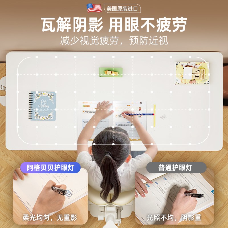 阿格贝贝落地护眼灯学习专用防近视全光谱护眼大路灯阅读灯学习灯