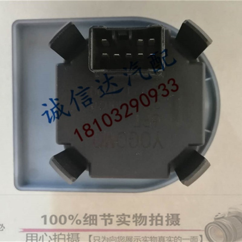 适配御捷乐唯四轮电动汽车换挡旋钮关挂挡位器