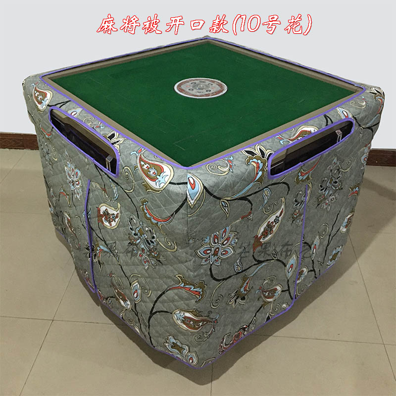 新款自动麻将机桌罩烤火罩取暖桌布罩烤火被电炉罩加厚保暖麻将被