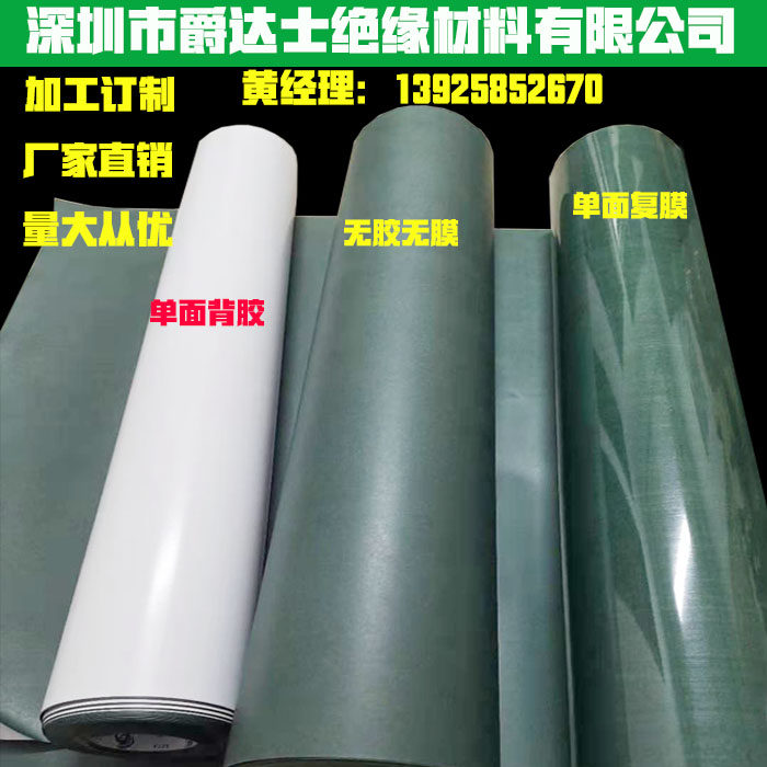 优质青稞纸背胶加工订制池垫片密封绝缘纸mmmmmm