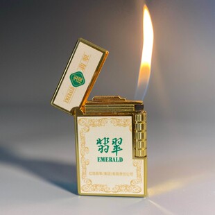 9大重九云端利群新年货礼盒打火机个性创意侧滑轮充气打火