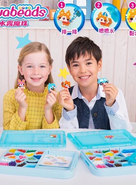 qud水雾魔珠 经典礼品装 手工益智di拼拼豆豆男女孩