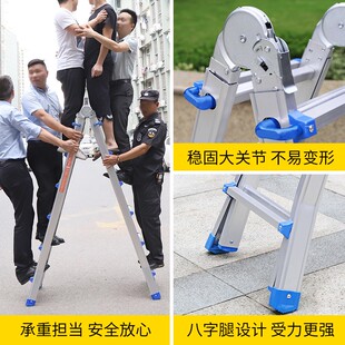小巨人伸缩梯子家用人字梯折叠梯铝合金加厚多功能升W降收缩工程