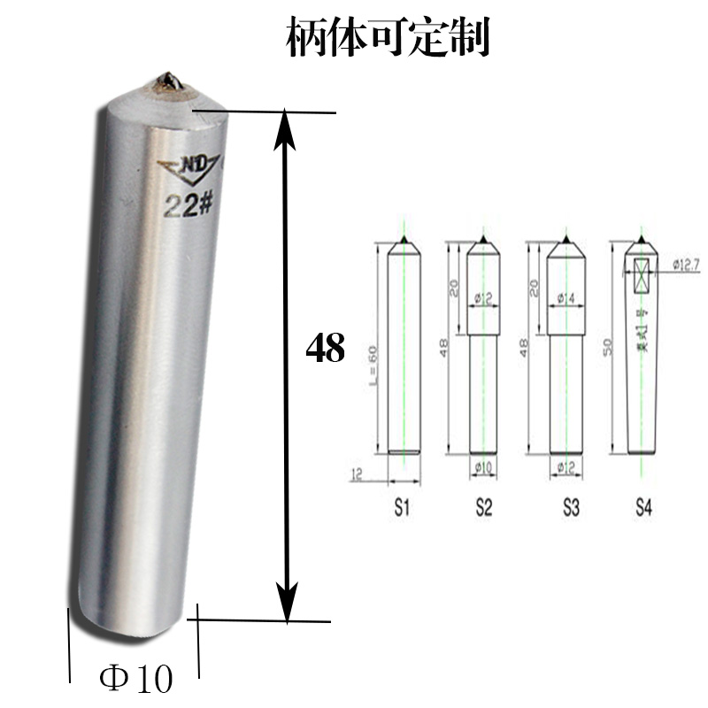 上海天然金刚石金刚笔磨床砂轮修整器洗石笔ND22砂轮刀修整笔修刀