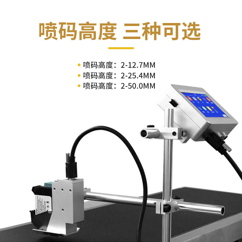 骁鼎全自动在线式口罩机智能流水线打生产日期打价格小型激光打码