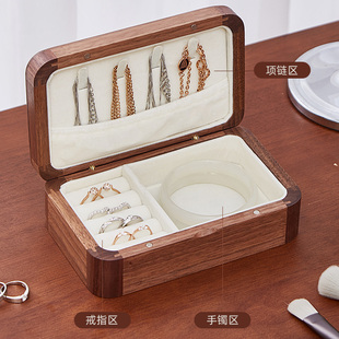 实木黑胡桃首饰盒收纳盒绒布珠宝戒指耳饰项链结X婚手饰饰品盒