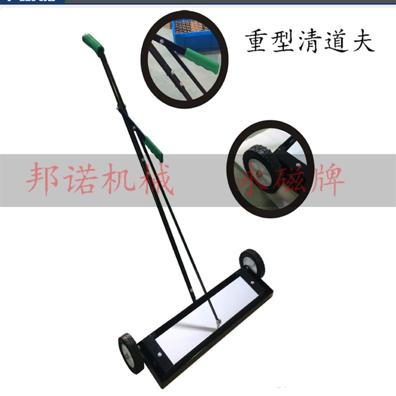 地面磁力道夫拾铁器车间铁销理车强磁工具手推除铁吸铁车