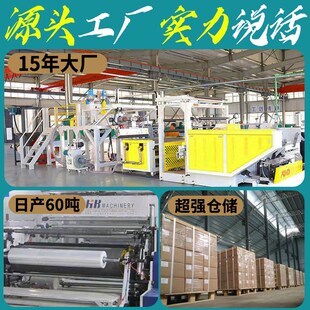 保鲜膜缠绕膜拉伸保护塑料加厚工业用带打包膜搬家膜包装