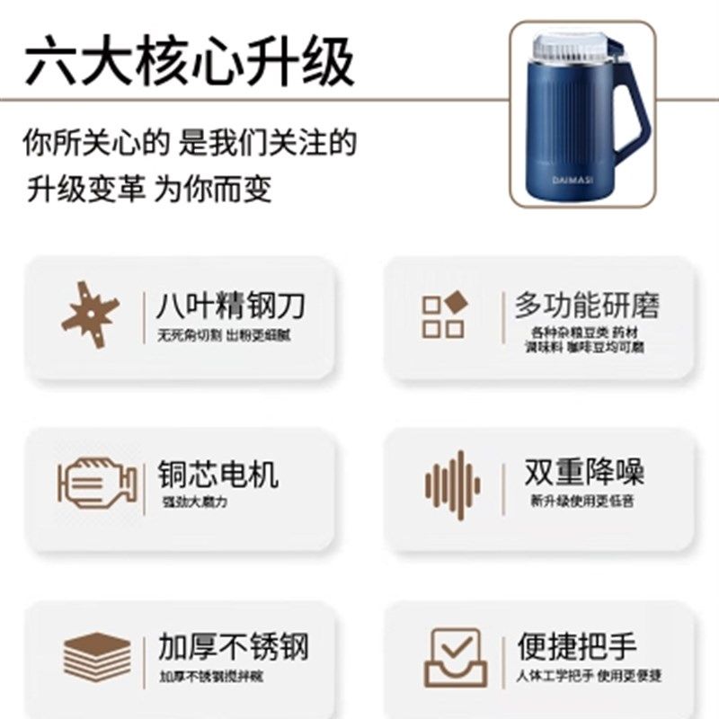 戴玛斯家用研五谷杂粮药材视料理机营养流失,厨房电器,磨粉机/药材研磨机,淘宝优惠券,粉丝福利购,淘宝优惠卷