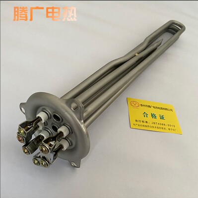 裕富宝开水器加热管 6KW捷宝WM-A蒸柜配件孔距66mm三角盘发热管9K
