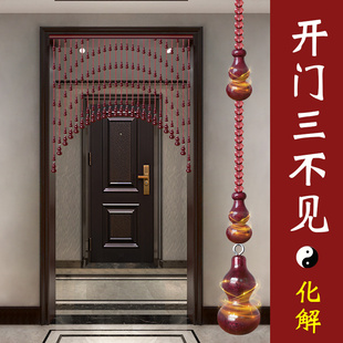 珠帘门帘桃木葫芦客厅遮挡水晶隔断挂帘子玄关家用卧X室卫生间挂
