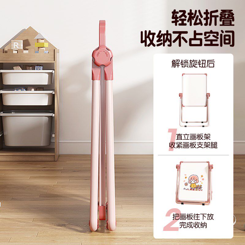 儿童画板家用磁性支架式面教学小黑板宝宝水彩色涂鸦擦写白板,玩具/童车/益智/积木/模型,画板,淘宝优惠券,粉丝福利购,淘宝优惠卷