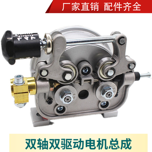 二气保焊机送丝机单驱改驱动机器人用奥太镇康电机托架总成