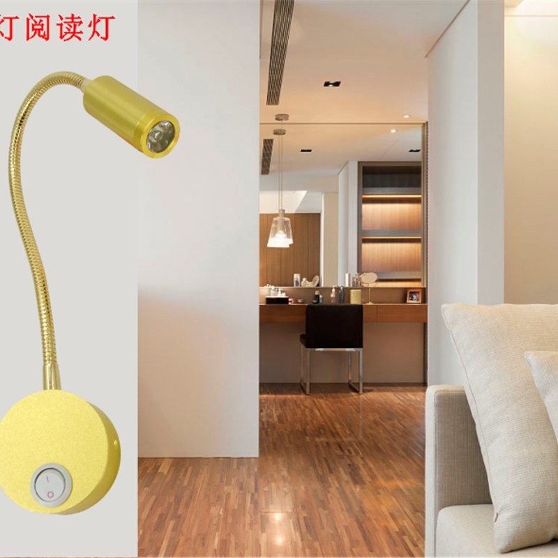 ld床头灯W金色酒店宾馆卧室明装软管阅读W照画壁灯镜前灯,家装灯饰光源,明装射灯,淘宝优惠券,粉丝福利购,淘宝优惠卷