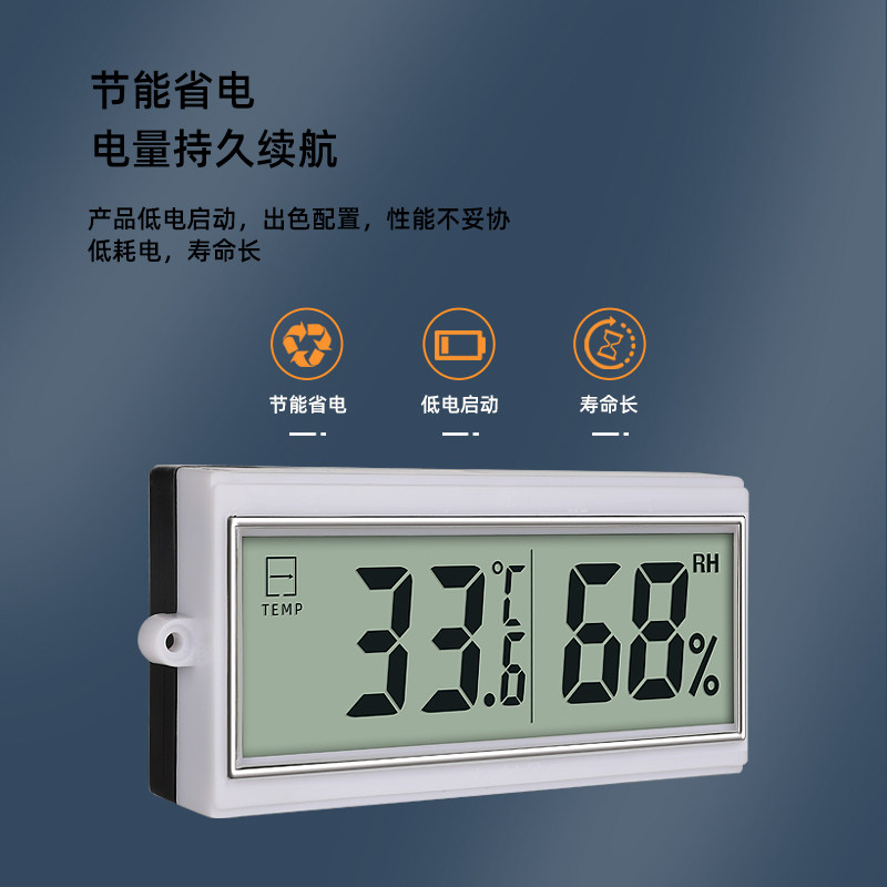 石英钟日历温度湿度显示屏L液晶屏电子钟家用挂钟机芯钟表