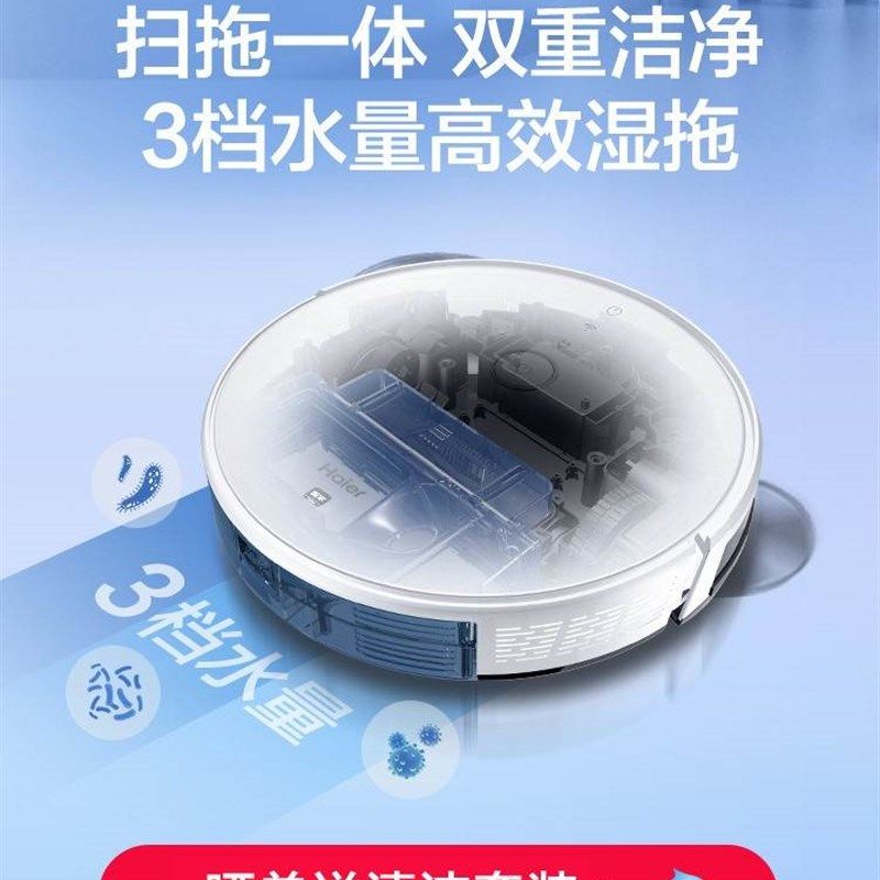 扫地机器人全自动智能家用清洗扫地拖地集尘吸尘器三合一体机