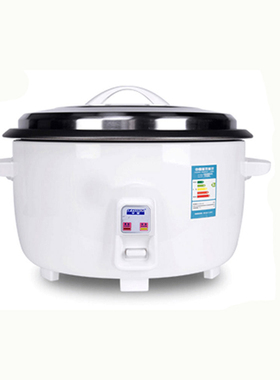 牌超大容量大电饭锅LLLLL升食堂商用老式大