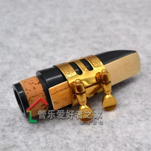 中音萨斯笛头卡金属哨卡单簧管卡子含卡帽黑管笛头金属卡子卡箍