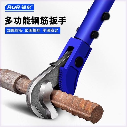 快速钢筋扳手快速管子钳直螺纹万用钢筋工扭力矩钢筋筒管钳工地