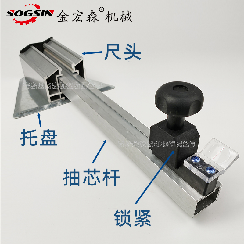 精密裁板锯靠尺抽芯 木工台锯料锯新型靠山锁紧 推台锯靠尺