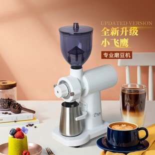 咖啡机用 小飞鹰电动磨豆机手冲磨咖啡豆机小型研M磨机家用意式